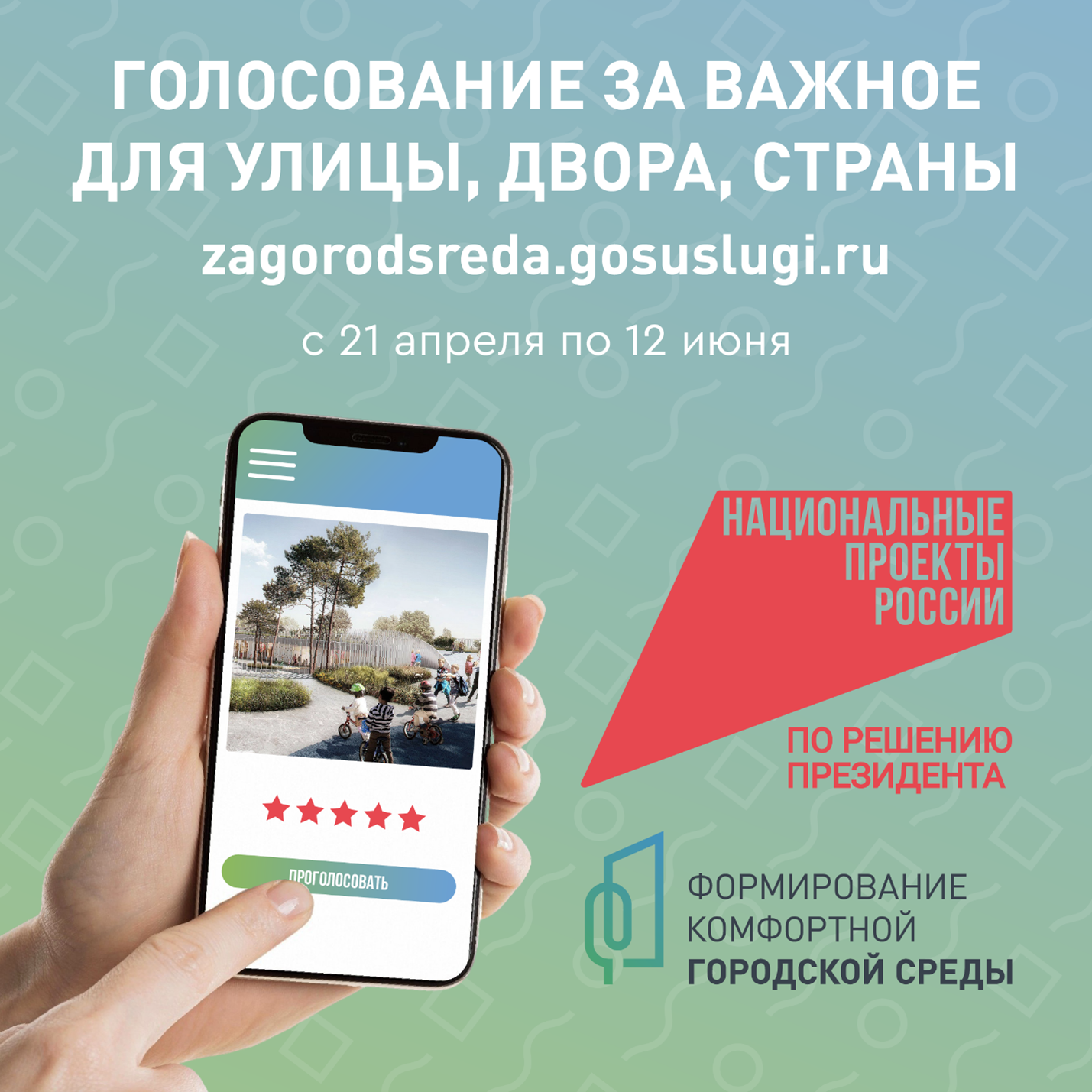 Изображения.