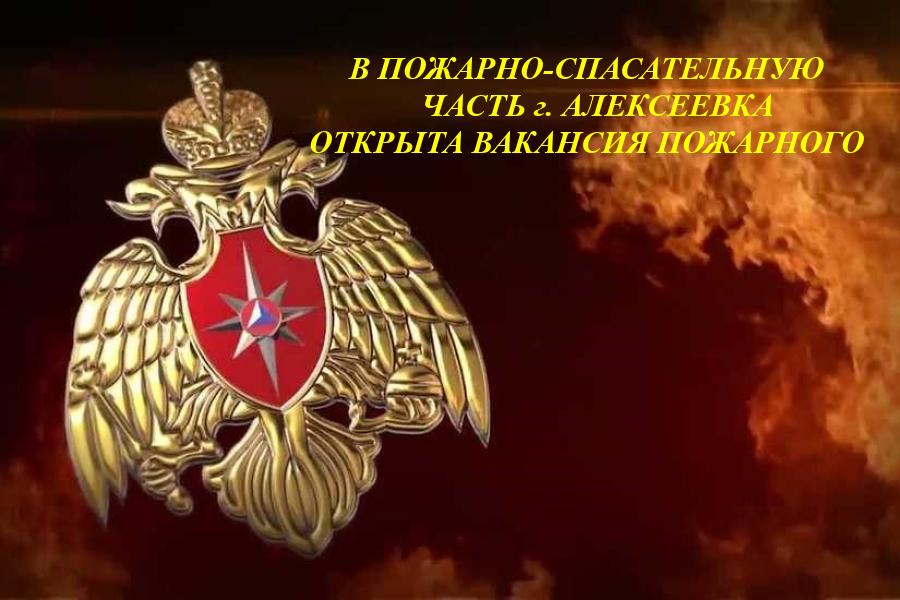 ОБЪЯВЛЕНИЕ.