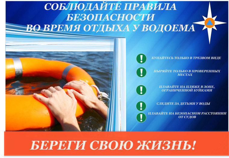 БЕРЕГИ СВОЮ ЖИЗНЬ!. БЕРЕГИ СВОЮ ЖИЗНЬ!.